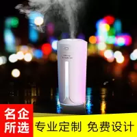 林檎迷你加湿器公司年会小礼品定制印logo送客户员工福利店庆开业广告活动奖品实用周年庆商务团建纪念品送女朋友老婆生日