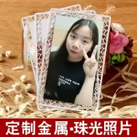 林檎路易礼屋 定制金属照片印刷生日女生男生创意实用惊喜LY15 来图定制金属照片印刷送女朋友老婆生日礼物
