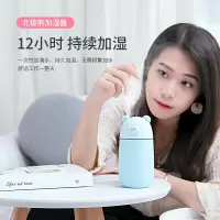 林檎公司年会礼品定制logo活动纪念奖品实用抖音同款加湿器迷你生日女生感恩节送女朋友闺蜜创意礼品送女朋友老婆生日礼物