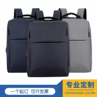 林檎公司年会礼品背包定制logo企业商务礼品送领导客户伴手礼员工小奖品周年庆店庆团建活动纪念品订制双肩包送女朋友老婆生日
