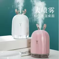 林檎加湿器迷你公司商务年会礼品定制送客户员工伴手礼团建活动奖品周年庆店庆纪念品感恩节生日送男女生朋友送女朋友老婆生日礼物