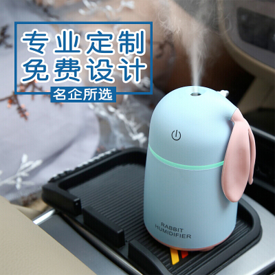 林檎感恩节抖音同款加湿器迷你公司商务年会活动礼品定制送客户员工奖品生日女生送男女朋友闺蜜创意礼品送女朋友老婆生日礼物
