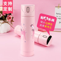 林檎感恩节老师送父母商务纪念品智能水杯女生生日女士送女朋友老婆儿童保温杯黑科技定时会提醒喝水杯子送女朋友老婆生日礼物送女