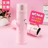 林檎感恩节老师送父母商务纪念品智能水杯女生生日女士送女朋友老婆儿童保温杯黑科技定时会提醒喝水杯子送女朋友老婆生日礼物