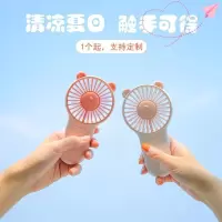 林檎感恩节送女朋友生日女生实用萌宠小风扇抖音网红同款情人节送男女友老婆闺蜜儿童同学创意礼品送女朋友老婆生日礼物