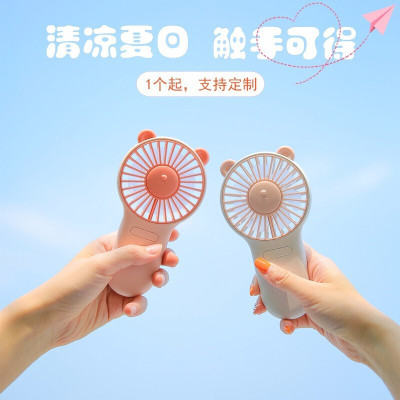 林檎感恩节送女朋友生日女生实用萌宠小风扇抖音网红同款情人节送男女友老婆闺蜜儿童同学创意礼品送女朋友老婆生日礼物