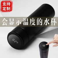 林檎抖音智能水杯公司年会商务礼品定制送领导客户员工奖品活动纪念品生日女生送男女朋友父母感恩节老师送女朋友老婆生日礼物送女