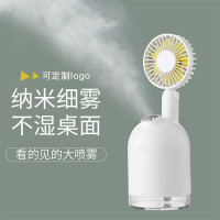 林檎抖音网红同款黑科技二合一迷你加湿器企业公司商务年会礼品定制周年庆纪念品活动小礼品送客户伴手礼员工奖品送女朋友老婆生日