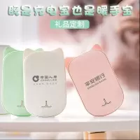 林檎暖手宝暖宝宝迷你充电宝生日女生送男女朋友公司年会礼品定制商务纪念品送客户员工周年庆团建活动小奖品送女朋友老婆生日礼物