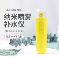 林檎生日女生感恩节送女友女朋友老婆爱人闺蜜结婚纪念日浪漫表白抖音同款黑科技化妆补水仪神器送女朋友老婆生日礼物