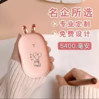 林檎生日女生暖手宝暖宝宝多功能移动电源迷你充电宝送男女朋友实用公司年会礼品定制送客户纪念品员工小奖品送女朋友老婆生日礼物