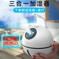 林檎公司商务伴手礼年会礼品定制logo送客户员工年终活动奖品实用企业周年庆纪念品感恩节抖音加湿器迷你送女朋友老婆生日礼物
