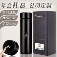 林檎公司年会礼品定制logo送领导客户伴手礼员工品实用商务会议纪念品高档保温杯套装开业活动刻字送女朋友老婆生日礼物