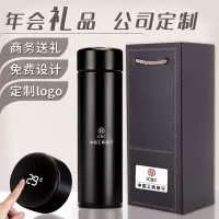 林檎公司年会礼品定制logo送领导客户伴手礼员工品实用商务会议纪念品高档保温杯套装开业活动刻字送女朋友老婆生日礼物