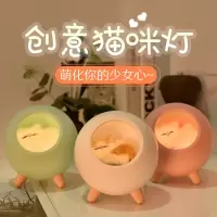 林檎感恩节儿童网红抖音台灯同款小夜灯生日男女生送女朋友老婆闺蜜情侣员工实用创意少女心礼品定制刻字送女朋友老婆生日礼物