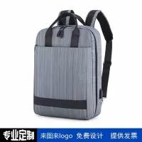 林檎年会公司商务礼品定制背包印logo送客户领导伴手员工福利品实用团建活动纪念品订制双肩包刻字送女朋友老婆生日礼物