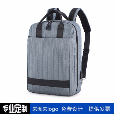 林檎年会公司商务礼品定制背包印logo送客户领导伴手员工福利品实用团建活动纪念品订制双肩包刻字送女朋友老婆生日礼物