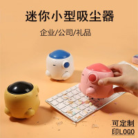 林檎感恩节迷你吸尘器公司年会礼品定制logo企业员工活动伴手礼品实用商务纪念品送领导客户随手礼送女朋友老婆生日礼物送女朋