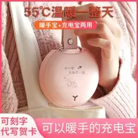 林檎暖手宝迷你充电宝实用感恩节女生日男送女朋友闺蜜公司年会礼品定制纪念品送客户伴手礼员工活动奖品送女朋友老婆生日礼物