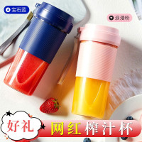 林檎榨汁杯生日男女生感恩节送女朋友父母实用活动奖品公司年会纪念品商务礼品定制送领导客户员工伴手礼送女朋友老婆生日礼物送女