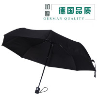 林檎商务会议年会礼品定制雨伞印logo送领导客户员工随手礼实用广告伞定订做印字图案公司团建活动单位小奖品 黑色23寸[定