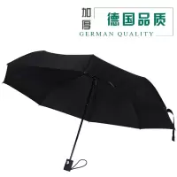 林檎商务会议年会礼品定制雨伞印logo送领导客户员工随手礼实用广告伞定订做印字图案公司团建活动单位小奖品 黑色23寸[定