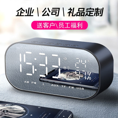 林檎感恩节企业年会商务纪念品定制蓝牙音箱闹钟实用公司周年庆小礼品送领导客户随手礼员工活动福利品送女朋友老婆生日礼物