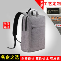 林檎年会礼品公司商务会议纪念品背包定制印logo刻字实用企业周年庆伴手礼送客户奖励员工送男女士双肩包送女朋友老婆生日礼物