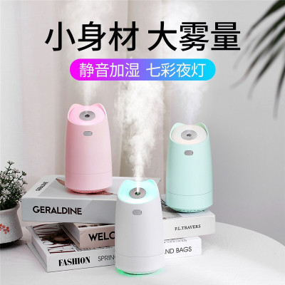 林檎公司年会小礼品定制logo送客户商务纪念品员工品企业开业感恩节实用活动伴手礼加湿器迷你送女朋友老婆生日礼物