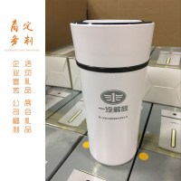 林檎感恩节年会纪念品公司企业周年庆活动奖品商务小礼品定制logo送客户员工福利实用开业宣传创意伴手礼送女朋友老婆生日礼物