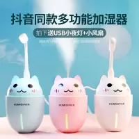林檎感恩节抖音加湿器办公室迷你家用台灯公司商务年会礼品定制生日送女朋友实用客户纪念品员工活动奖品送女朋友老婆生日礼物