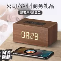 林檎感恩节老师木质蓝牙音箱闹钟公司商务会议纪念品年会礼品定制logo送领导客户员工实用周年庆活动奖品送女朋友老婆生日礼物