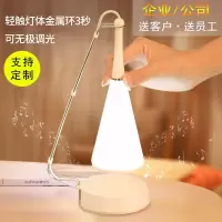 林檎感恩节老师送女友台灯音箱蓝牙音响企业周年庆纪念品公司商务礼品定制logo送客户员工福利年会伴手礼送女朋友老婆生日礼物