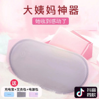 林檎感恩节送女朋友老婆闺蜜生日女生按摩暖宫腰带实用结婚纪念日礼品暖宝宝贴抖音同款痛月经大姨妈神器送女朋友老婆生日礼物