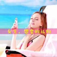林檎生日女生感恩节实用送女友女朋友老婆爱人闺蜜女孩结婚纪念日创意礼品抖音同款神器黑科技补水仪 粉色送女朋友老婆生日礼物