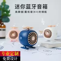 林檎生日女生送男女朋友光棍节抖音蓝牙音箱迷你音响年会公司商务礼品定制送客户员工周年活动纪念品奖品送女朋友老婆生日礼物
