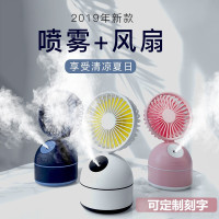 林檎生日男女生送女朋友同事实用感恩节公司商务礼品活动奖品企业纪念品定制送客户员工福利加湿器小风扇迷你送女朋友老婆生日礼物