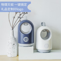 林檎企业商务礼品定制印logo送客户纪念品员工福利伴手实用创意黑科技灭蚊灯公司周年庆年会活动奖品送女朋友老婆生日礼物送女