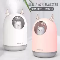 林檎企业年会商务礼品定制印logo送客户伴手礼员工福利实用公司开业活动奖品周年庆纪念品抖音创意迷你加湿器送女朋友老婆生日