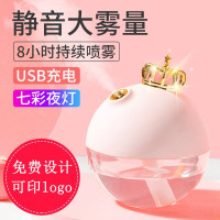 林檎公司商务活动礼品定制送客户纪念品生日女生圣诞节送女友抖音同款加湿器迷你企业年会奖品送员工实用送女朋友老婆生日礼物送女