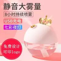 林檎公司商务活动礼品定制送客户纪念品生日女生圣诞节送女友抖音同款加湿器迷你企业年会奖品送员工实用送女朋友老婆生日礼物