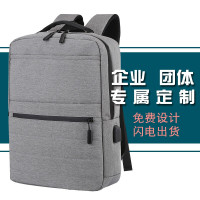 林檎公司商务礼品背包定制logo送客户领导实用开业活动奖品企业年会周年庆展会会议送客户银行送员工福利送女朋友老婆生日礼物