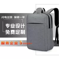 林檎公司商务礼品背包定制印logo送客户创意实用开业活动奖品店庆展会会议周年庆实用纪念品赠品员工福利送女朋友老婆生日礼物