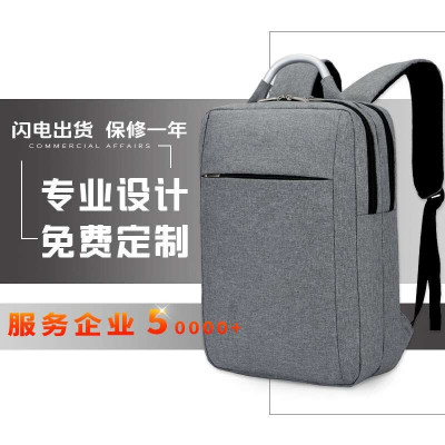 林檎公司商务礼品背包定制印logo送客户创意实用开业活动奖品店庆展会会议周年庆实用纪念品赠品员工福利送女朋友老婆生日礼物