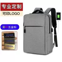 林檎公司年会商务礼品背包定制logo送客户纪念品员工福利奖品实用企业周年庆活动伴手礼双肩电脑背包订做刻字送女朋友老婆生日