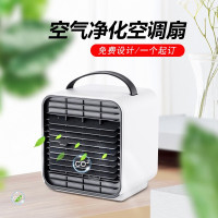 林檎创意实用公司年会商务礼品定制印logo企业会议活动奖品周年庆纪念品送客户领导员工福利迷你制冷空调风扇送女朋友老婆生日