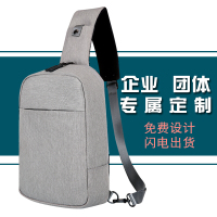 林檎商务礼品背包定制logo实用企业活动奖品送客户员工福利周年庆纪念品公司展会会议赠品男女士单肩背包订做送女朋友老婆生日