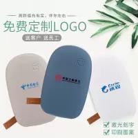 林檎感恩节企业商务年会议礼品充电宝定制印logo送客户员工福利伴手礼公司开业活动奖品实用周年庆纪念品送女朋友老婆生日礼物