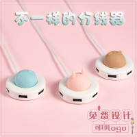 林檎感恩节公司商务年会礼品定制印logo送客户纪念品员工伴手礼usb分线器创意实用企业周年庆活动奖品送女朋友老婆生日礼物