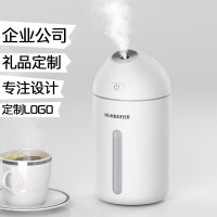 林檎感恩节加湿器迷你企业商务小礼品定制logo送客户实用纪念品公司活动奖品送员工福利伴手礼周年庆送女朋友老婆生日礼物送女